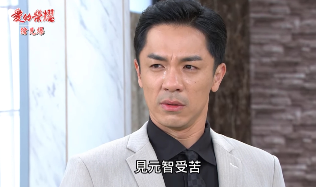 《愛的榮耀-EP86精采片段》搶救張元智  打渣總動員？