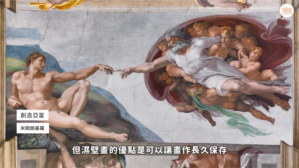 沒有多樣化的繪畫媒材 文藝復興都是怎麼做畫?她曝:要先打雞蛋