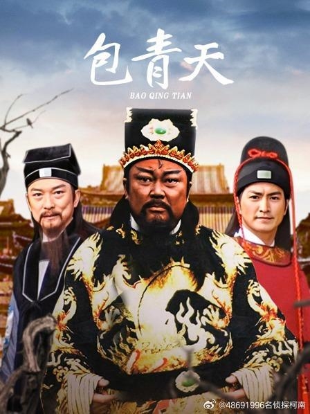 72歲「包青天」神隱多年近況曝光！真面目「暴瘦一圈」煞氣全失網憂心