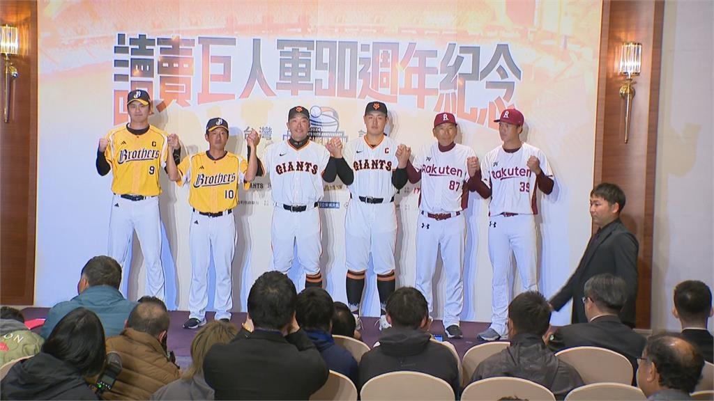 快新聞／讀賣巨人台日交流賽明天登場！　監督阿部慎之助：最好的選手都帶來了