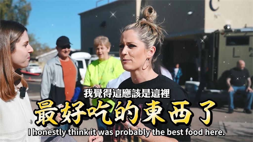 美國人初嚐台灣鹹酥雞！美味程度讓她驚呼：這裡最好吃