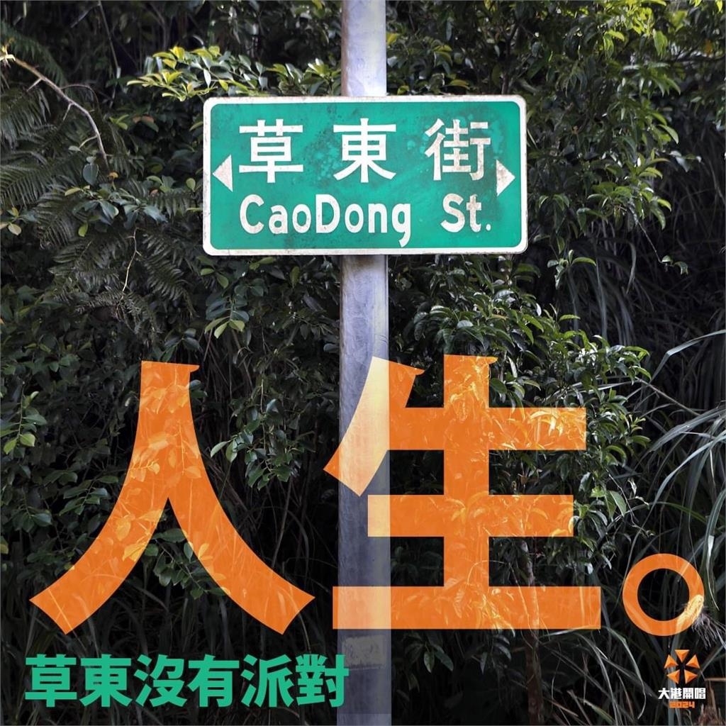 「大港女神」正式解禁！滿島光要來了　攜手超大咖爵士樂團開金嗓