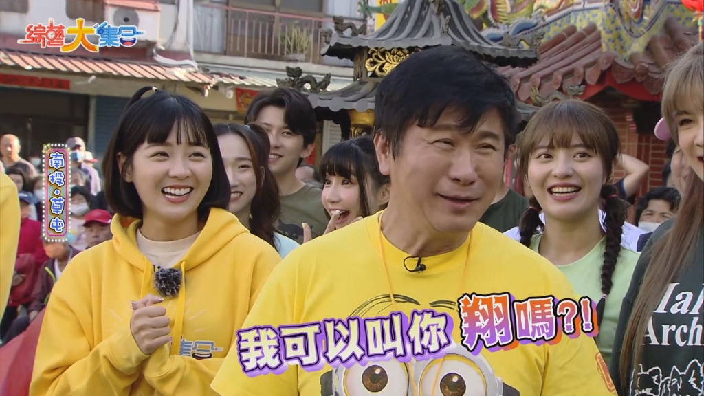 《綜藝大集合》胡瓜玩遊戲敬業狂摔 和阿翔「甜蜜對話」全公開