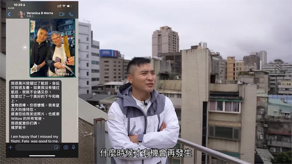 國民外交!谷阿莫攜7旬智利嬤遊淡水 因1件事他尬嘆:走到哪都被教訓