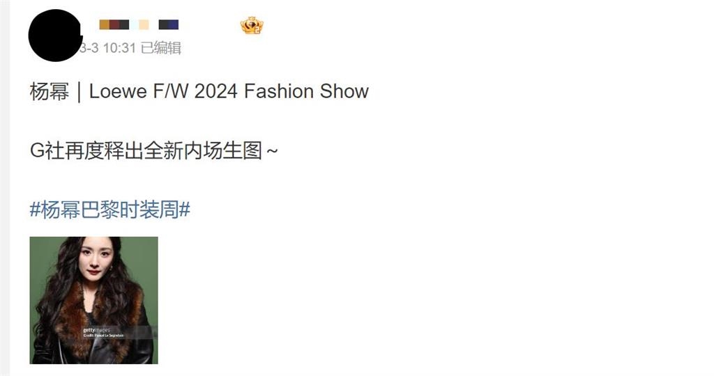 你沒事吧…楊冪0濾鏡高清照流出！精修圖層off「澎臉塌陷」粉氣暈：刻意在黑