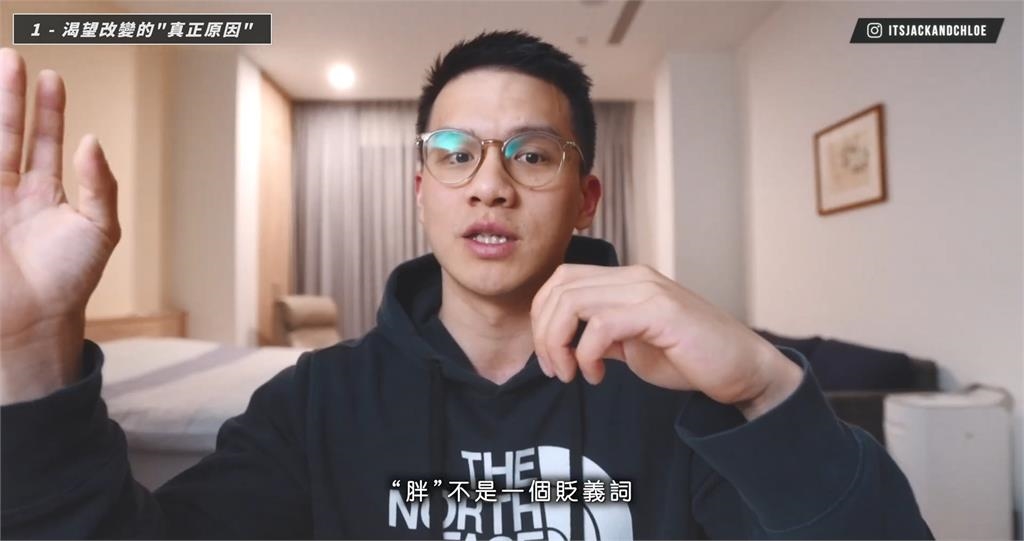 想通這幾點就能瘦!自我提升體態改善 達人曝延遲享受最為關鍵