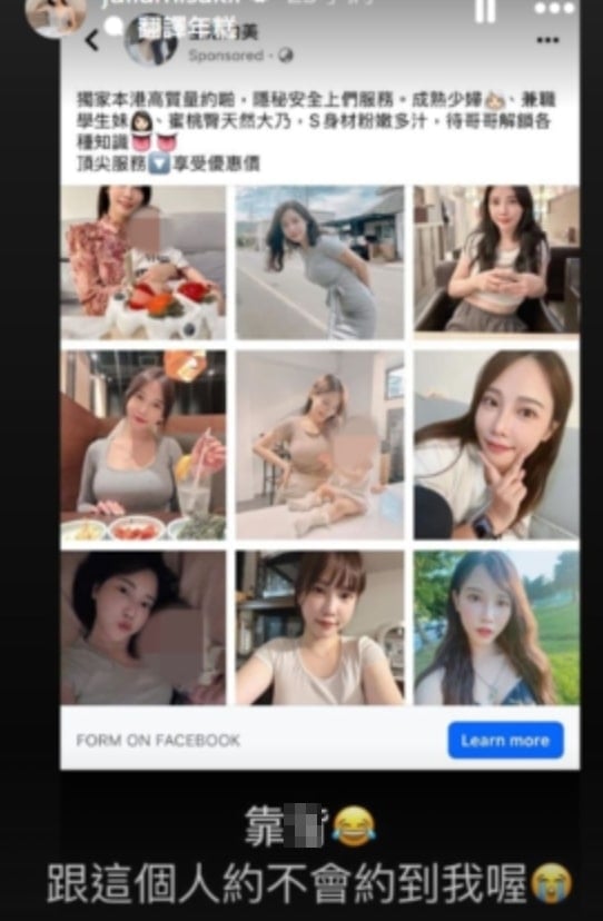 情色網站驚見「咪妃多張辣照」!內容超煽情…釣出本尊認了「粉絲被騙錢」