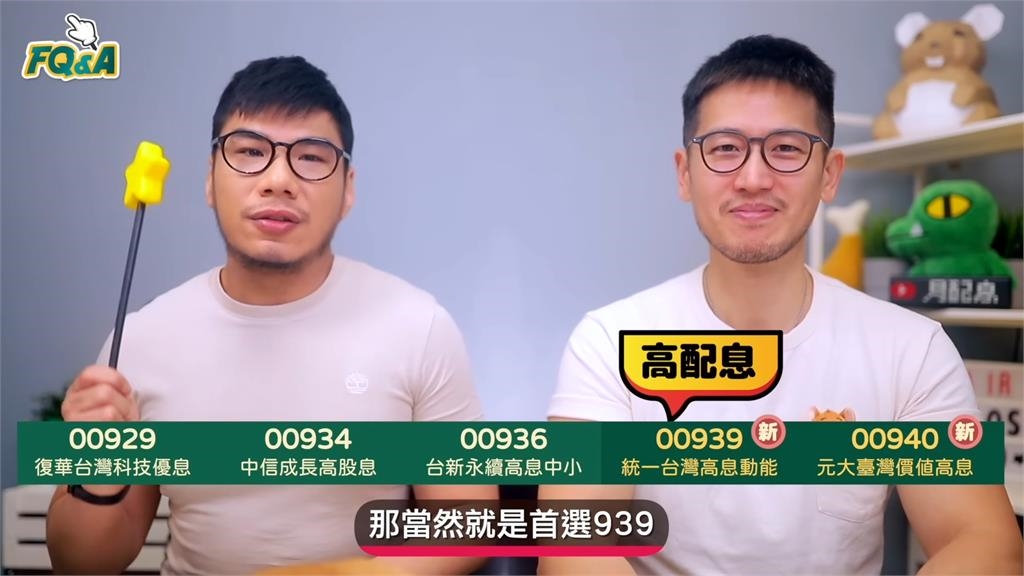 月配高股息哪支是黑馬？達人曝這檔「5年平均率第一」　要高配息就選它