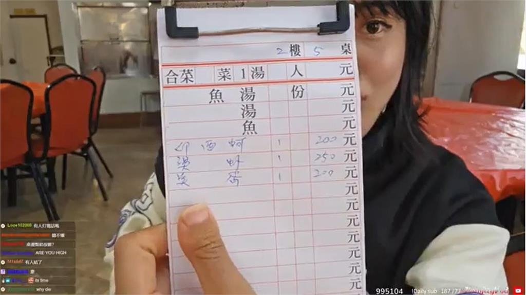 企鵝妹嗨玩小琉球爽嗑海鮮大餐 網見「驚人價格」嚇傻:國旅有救了!