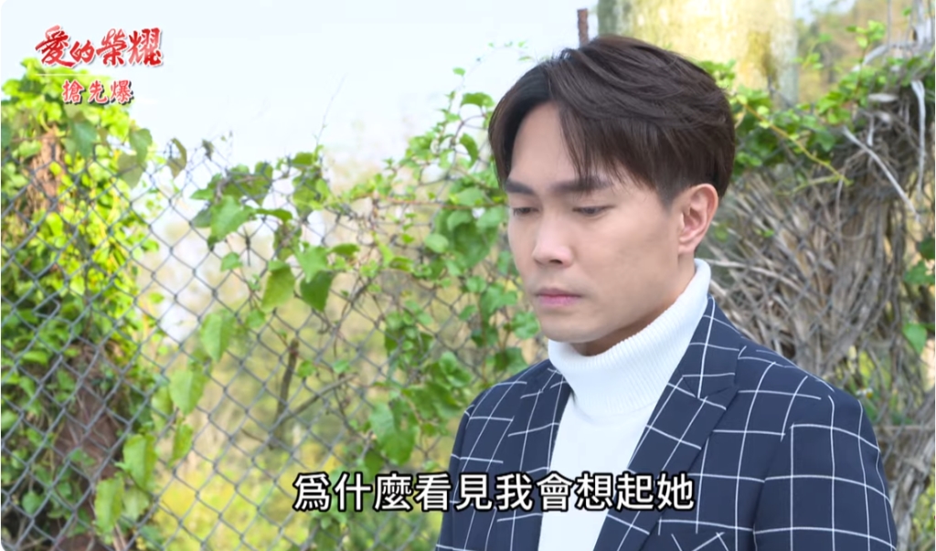 《愛的榮耀-EP91精采片段》告別單身趴  復仇女總動員？ 