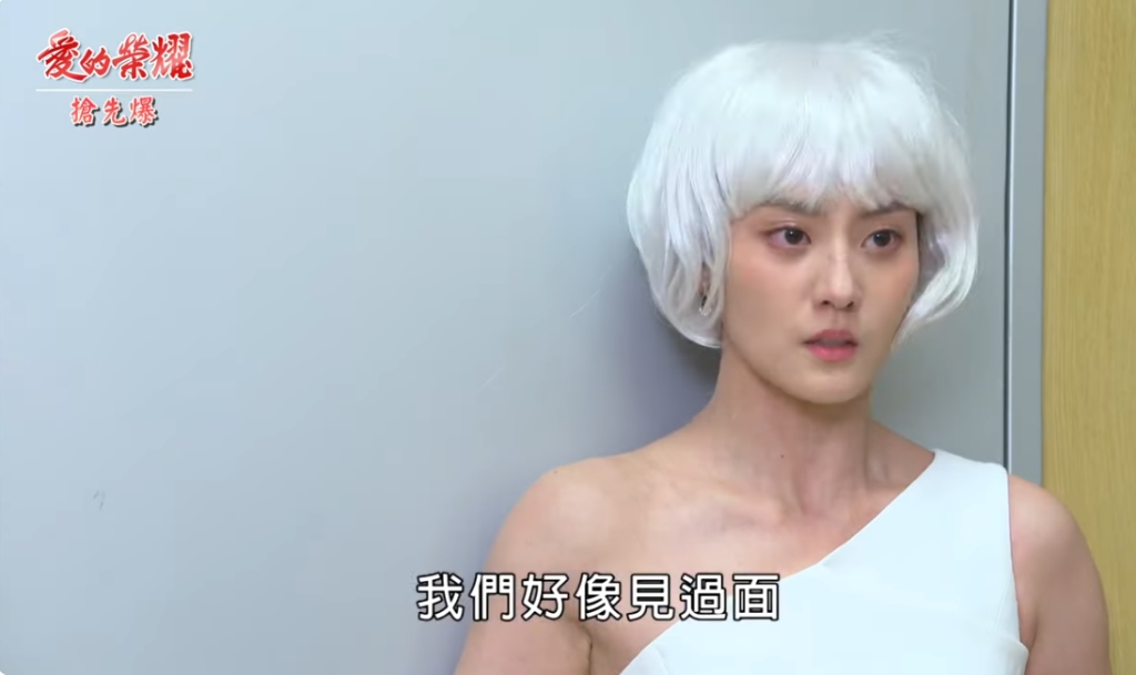 《愛的榮耀-EP91精采片段》神秘舞孃是她？ 婚禮瘋起雲湧？  ？