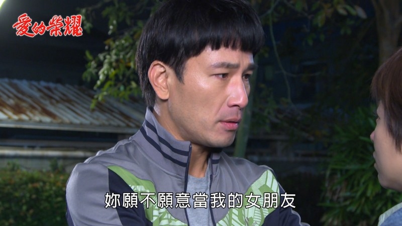 王瞳《愛的榮耀》深夜告白傅子純配成「財葉CP」！和吳婉君情人變姻親僅需「1條件」