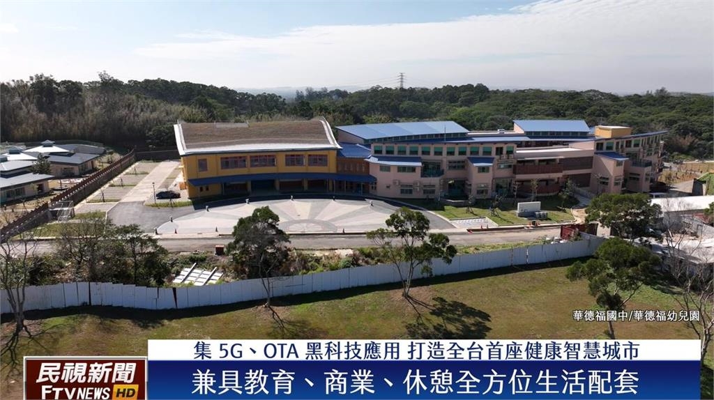 環保與尖端科技的結晶!全新工法打造「新竹帝寶」永續智慧城