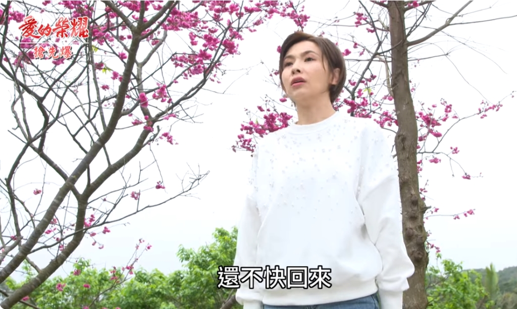《愛的榮耀-EP92精采片段》草露山奇遇 嘉德大重逢?