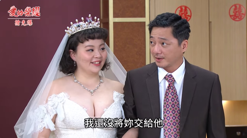 《愛的榮耀-EP92精采片段》世紀婚禮登場  懸案連環爆？