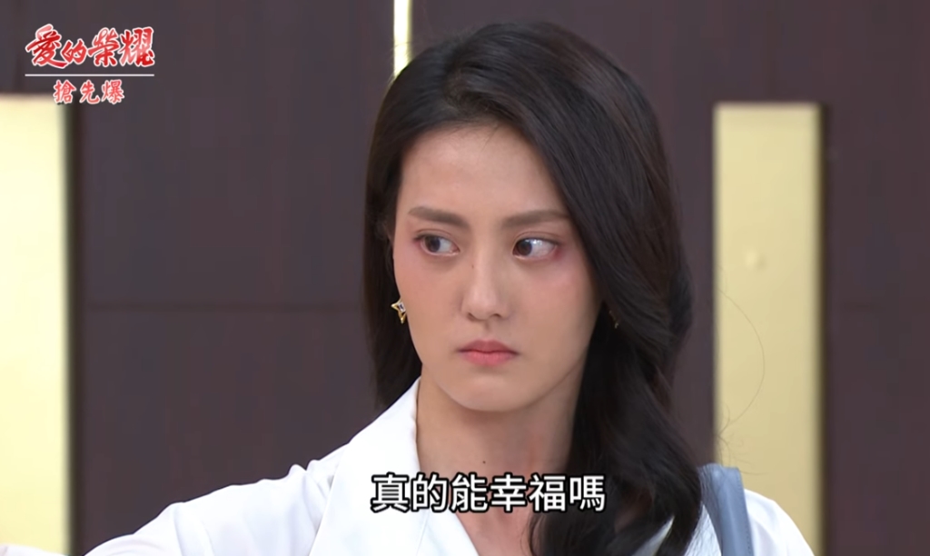 《愛的榮耀-EP92精采片段》世紀婚禮登場  懸案連環爆？