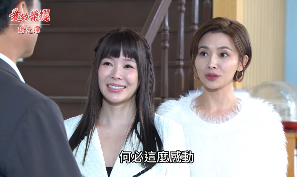 《愛的榮耀-EP92精采片段》世紀婚禮登場  懸案連環爆？