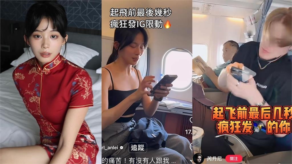 台大正妹網紅遭爆抄襲!網抓包「全複製貼上」狠酸安蕾:會讀書沒創意 台大正妹網紅遭爆抄襲!網抓包「全複製貼上」狠酸安蕾:會讀書沒創意