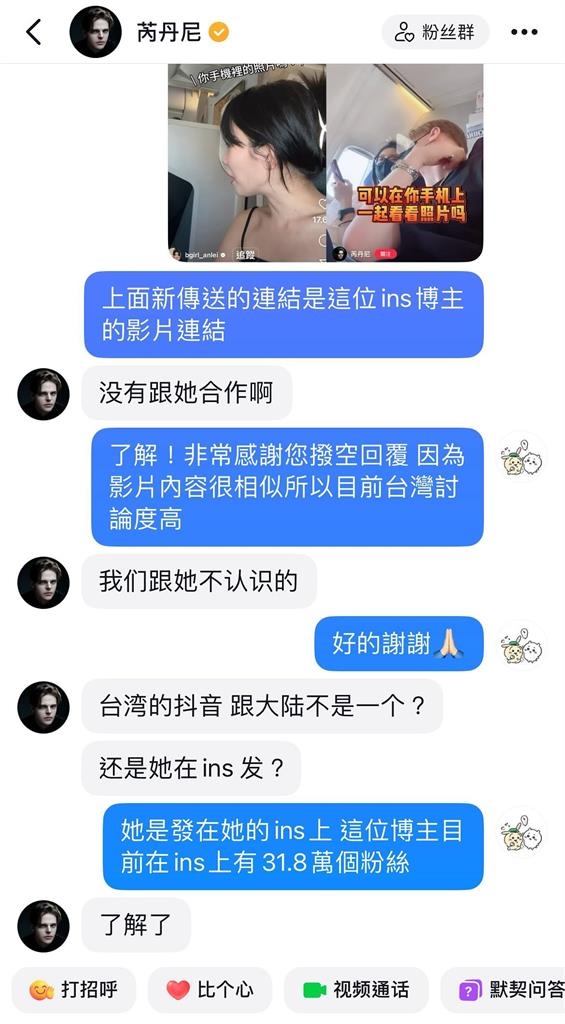 台大正妹網紅遭爆抄襲！網抓包「全複製貼上」狠酸安蕾：會讀書沒創意