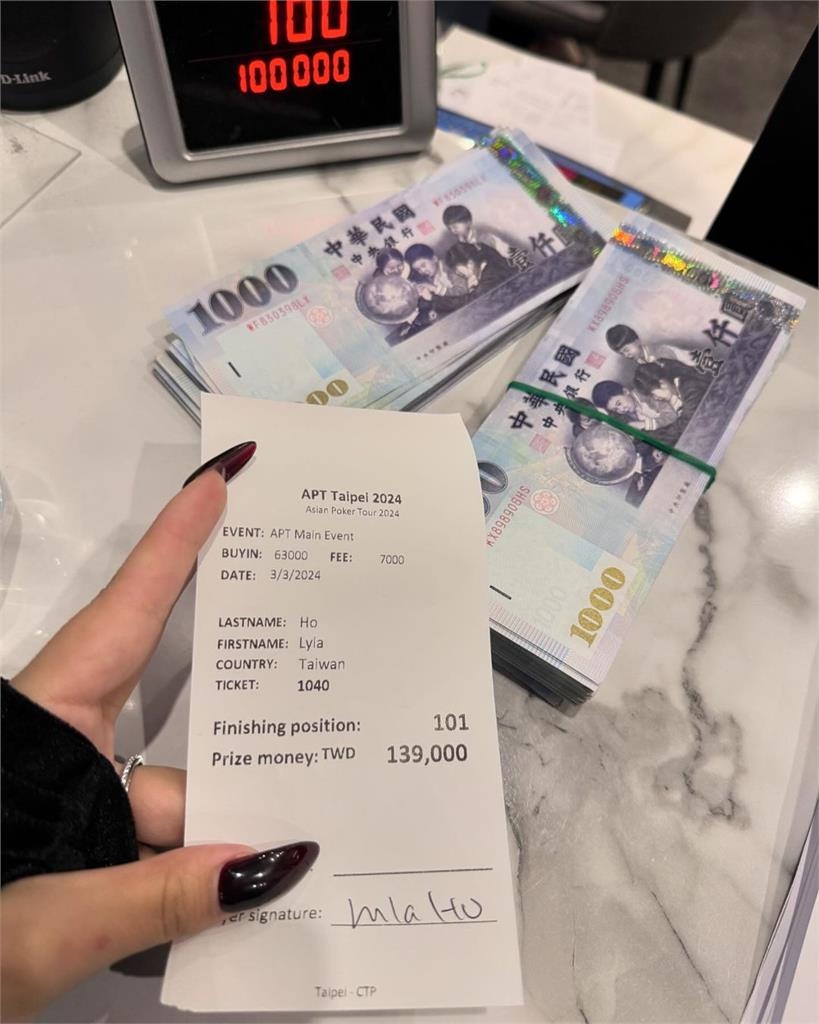 蕾菈轉戰德州撲克贏過900人!第1次「抱回雙位數獎金」嗨喊:徹底愛上