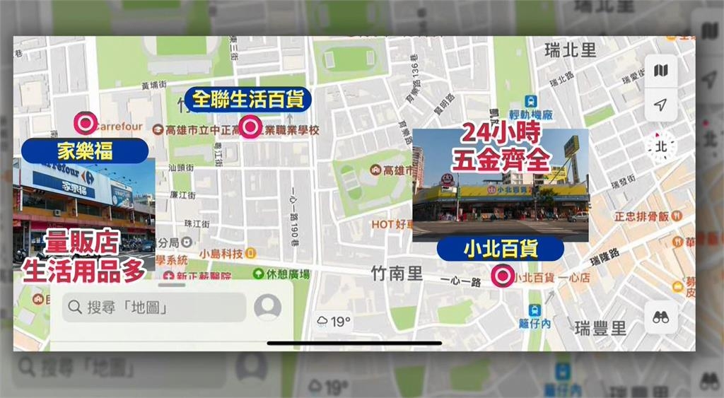 全聯併購大潤發也賣五金 首家大型生活百貨落腳高雄