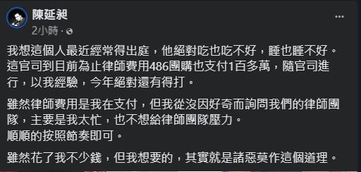 快新聞/NONO涉性騷躲寺廟悔過 486先生花百萬律師費喊:諸惡莫作