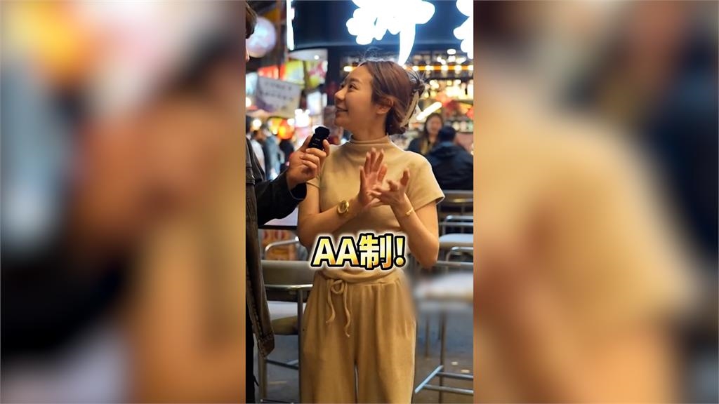 秒解?男生做什麼會讓女生瞬間冷掉 街訪曝「抖腳、AA制」都不行