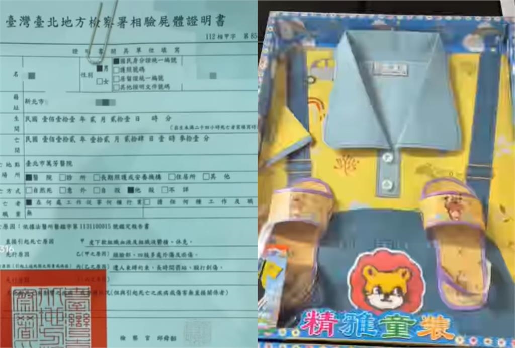 1歲童遭狠心保母虐待慘死！許富凱怒批「會有現世報」痛喊：這世界對不起你