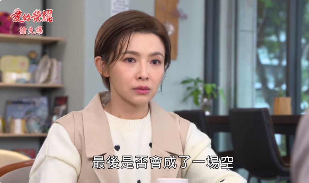 《愛的榮耀-EP96精采片段》知心哥哥告白? 蔡董看好阿財?