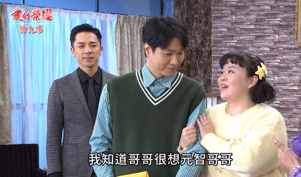《愛的榮耀-EP96精采片段》盈盈送大禮  三打一團虐惡女？   
