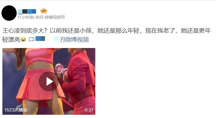 王心凌變「啦啦隊少女」熱舞37秒片瘋傳!不科學模樣震撼網:到底多大?