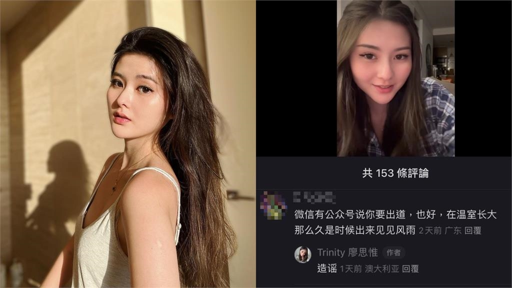 絕美臉蛋神複製⋯孫芸芸23歲愛女遭爆出道!本人「親吐2字」回應了