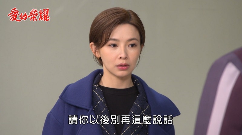 《愛的榮耀-EP95精采回顧》告白被發好人卡 富嘉CP無望?收回扣又捲官司 銘德雙禍臨門!