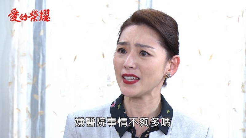 《愛的榮耀-EP95精采回顧》告白被發好人卡 富嘉CP無望?收回扣又捲官司 銘德雙禍臨門!