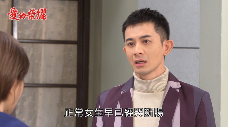 《愛的榮耀-EP95精采回顧》告白被發好人卡 富嘉CP無望?收回扣又捲官司 銘德雙禍臨門!