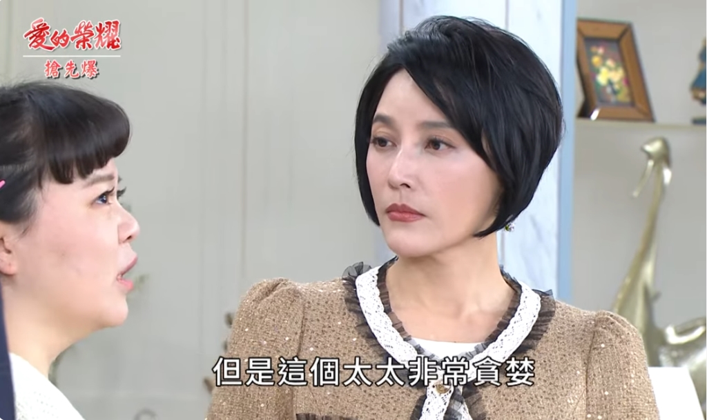《愛的榮耀-EP97精采片段》前女友大封殺？  盈在起跑點？