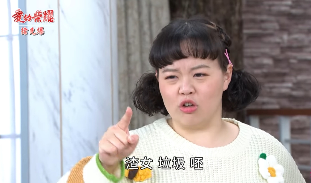 《愛的榮耀-EP97精采片段》前女友大封殺？  盈在起跑點？