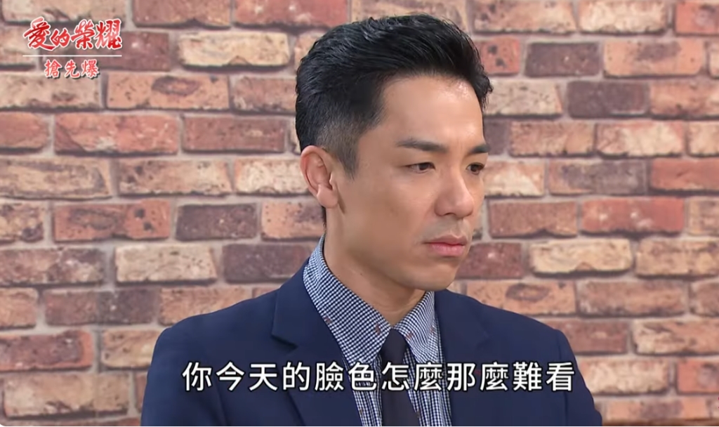 《愛的榮耀-EP97精采片段》前女友大封殺？  盈在起跑點？