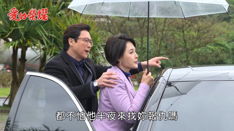 《愛的榮耀-EP96精采回顧》智勇兄弟重逢 雪英重返被整命運?