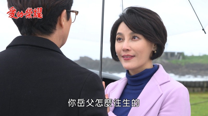 《愛的榮耀-EP96精采回顧》智勇兄弟重逢 雪英重返被整命運?