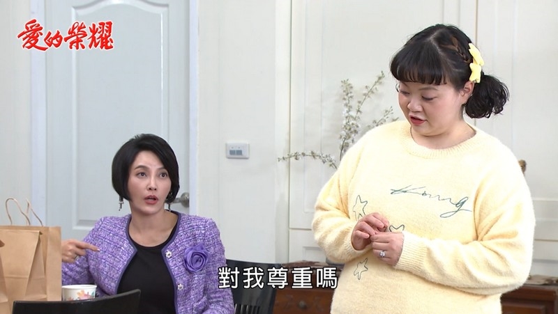 《愛的榮耀-EP96精采回顧》智勇兄弟重逢 雪英重返被整命運?