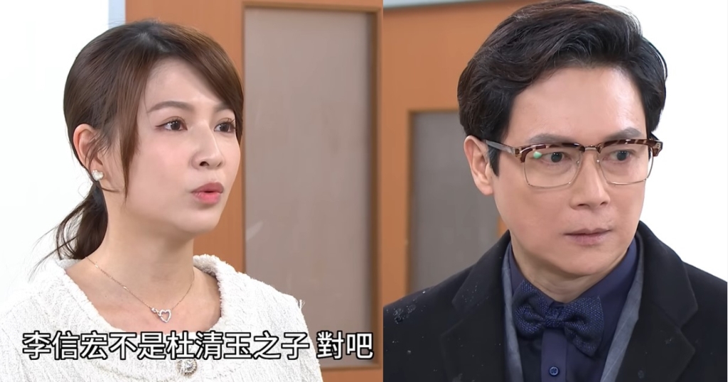 《愛的榮耀》信宏發現自己是假王子後他會幫忙找出真王子？還是會因為私心選擇隱瞞呢？