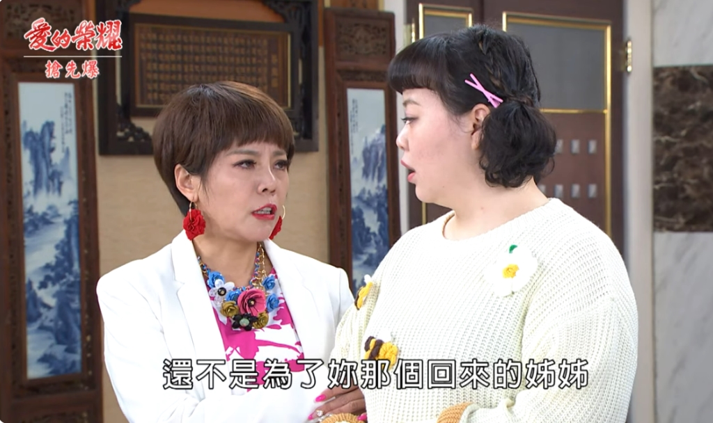 《愛的榮耀-EP98精采片段》勁爆回門宴  恩怨全都爆？   