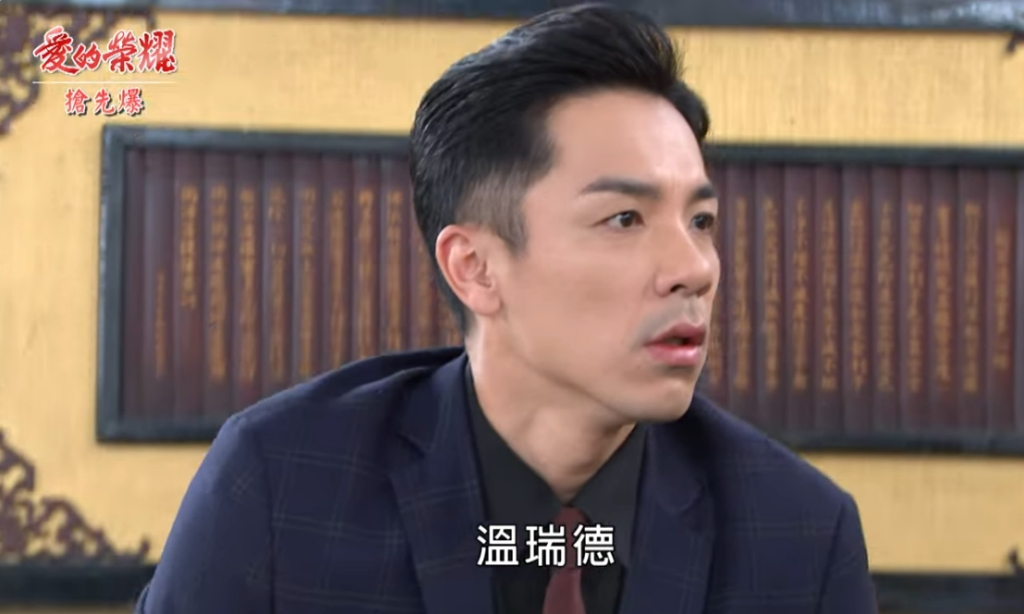 《愛的榮耀-EP98精采片段》勁爆回門宴 恩怨全都爆?