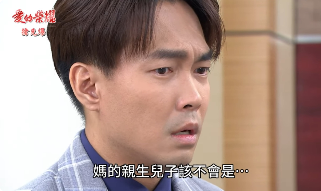《愛的榮耀-EP98精采片段》老院長顯靈 假太子大炸鍋?
