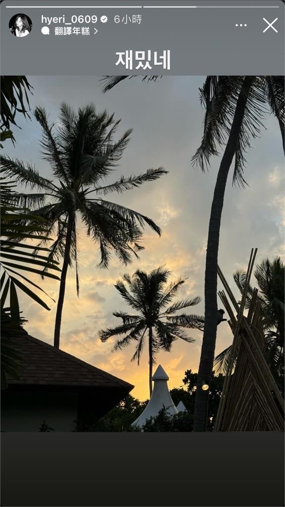 快新聞／柳俊烈爆熱戀！舊愛惠利突發3個字惹議　韓韶禧開戰：我也覺得真有趣