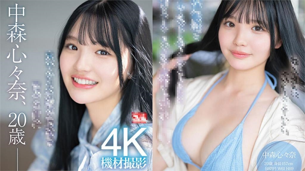 震撼!20歲清純偶像無預警「暗黑出道」 禁區全解鎖...超狂背景曝