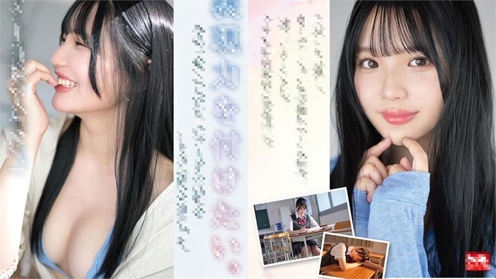 震撼!20歲清純偶像無預警「暗黑出道」 禁區全解鎖...超狂背景曝