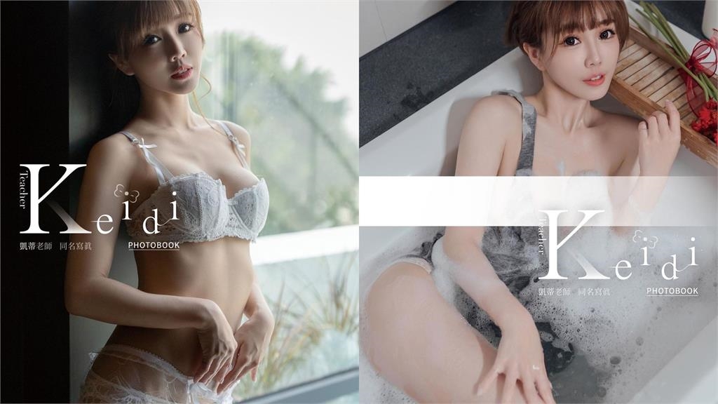 最辣英文師「制服全卸」誠意滿出來!只剩蕾絲「整尊透明」網暴動:太香