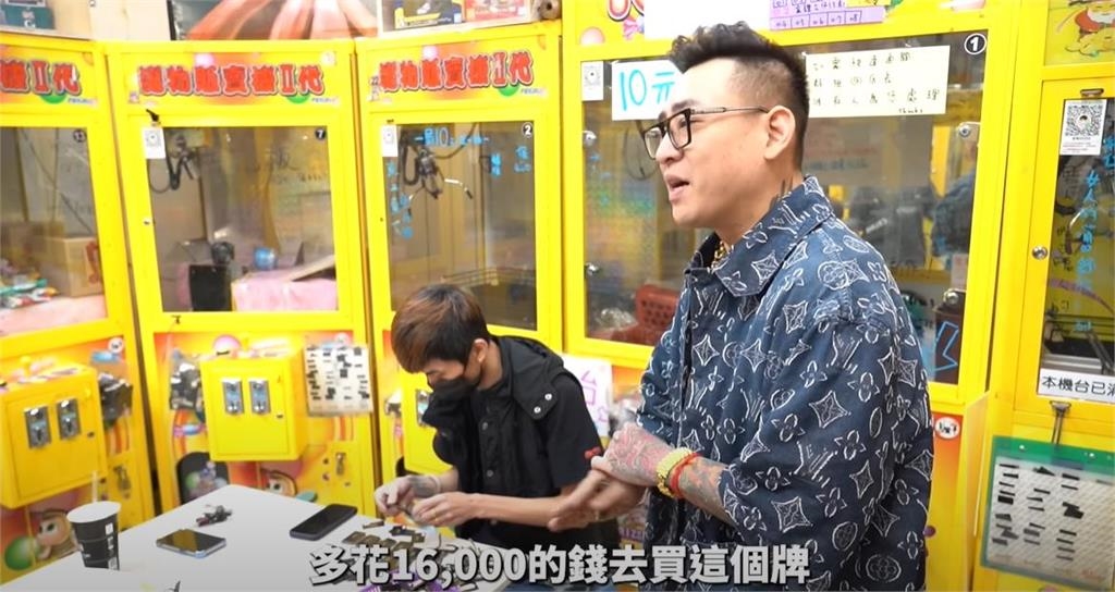 游否希一番賞遭控詐騙反批仙人跳!蹦闆嗆「誰會這樣搞」:連Toyz都不敢